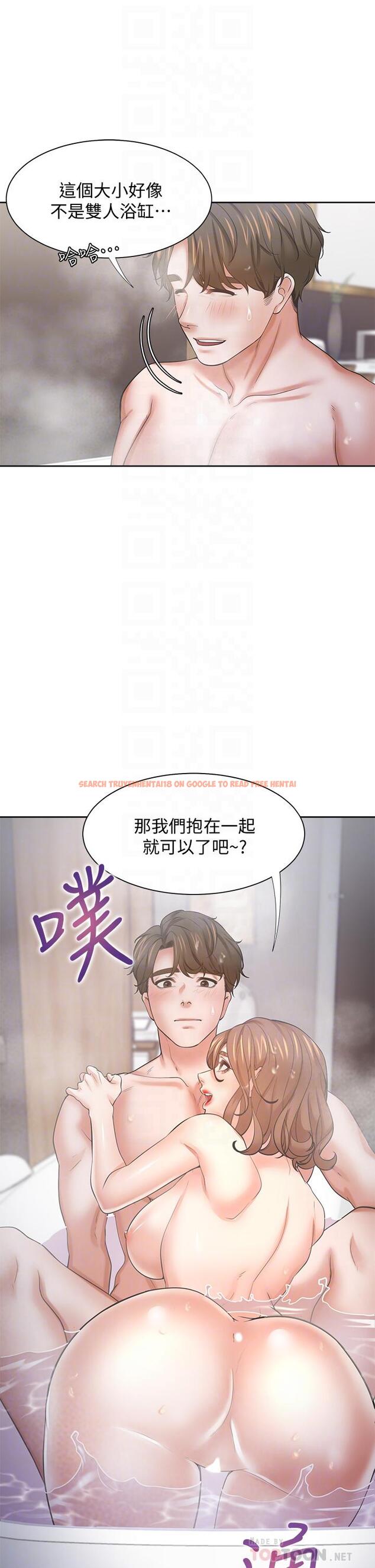 查看漫画渴望：愛火難耐 - 第61話-還能再來壹炮吧 - sayhentaiz.net中的663038图片