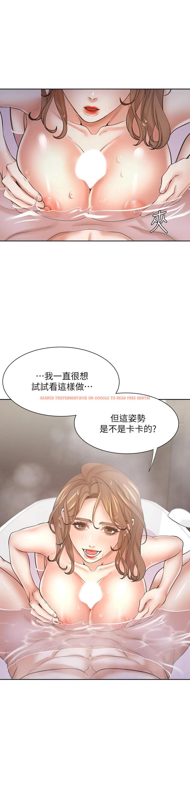 查看漫画渴望：愛火難耐 - 第61話-還能再來壹炮吧 - sayhentaiz.net中的663041图片