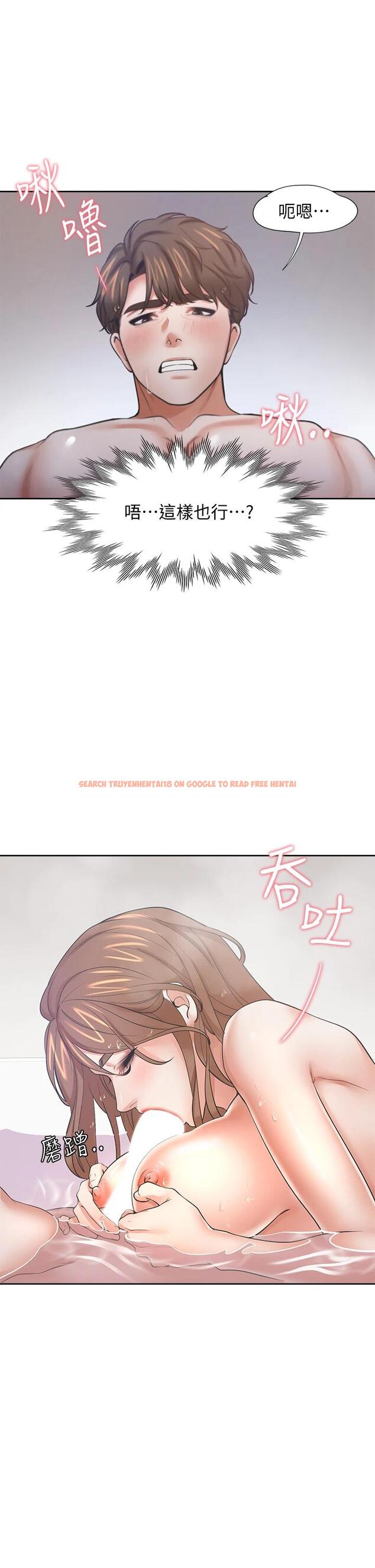查看漫画渴望：愛火難耐 - 第61話-還能再來壹炮吧 - sayhentaiz.net中的663045图片