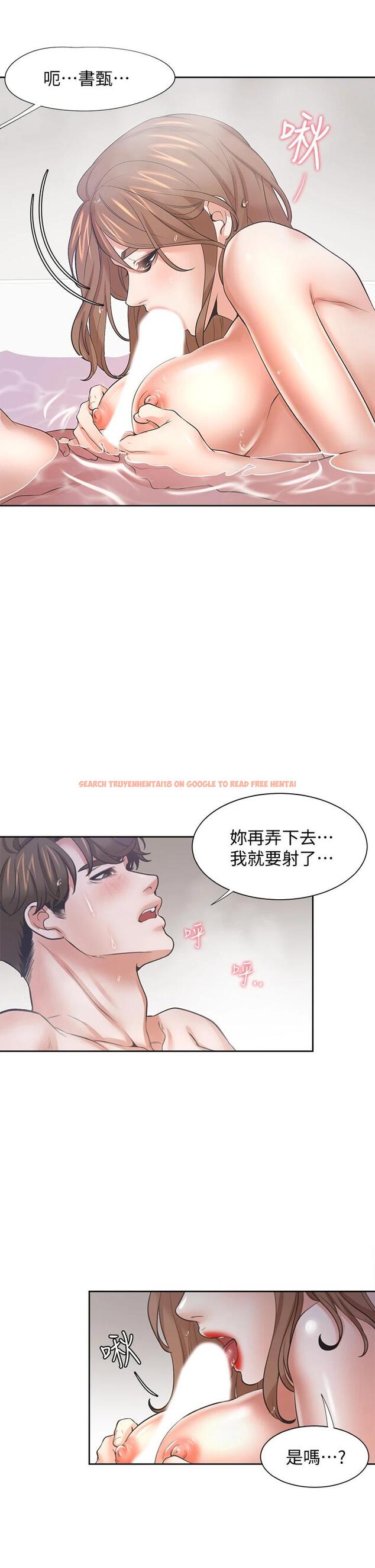 查看漫画渴望：愛火難耐 - 第61話-還能再來壹炮吧 - sayhentaiz.net中的663046图片