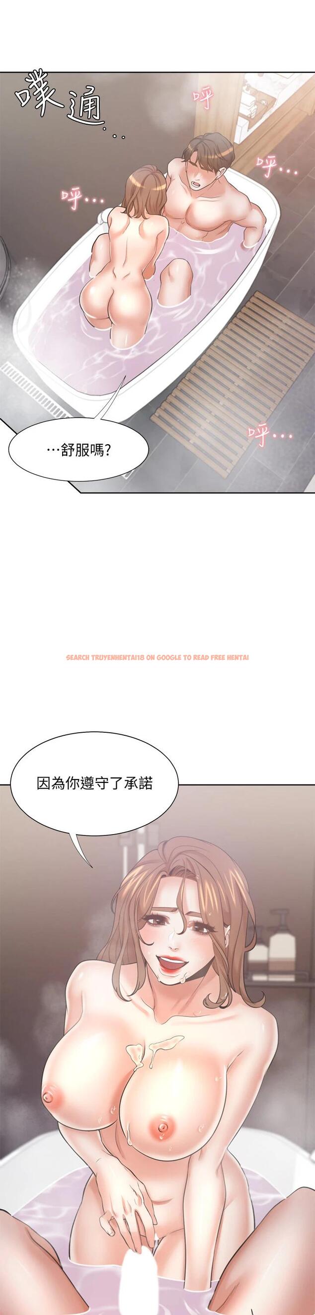 查看漫画渴望：愛火難耐 - 第61話-還能再來壹炮吧 - sayhentaiz.net中的663050图片