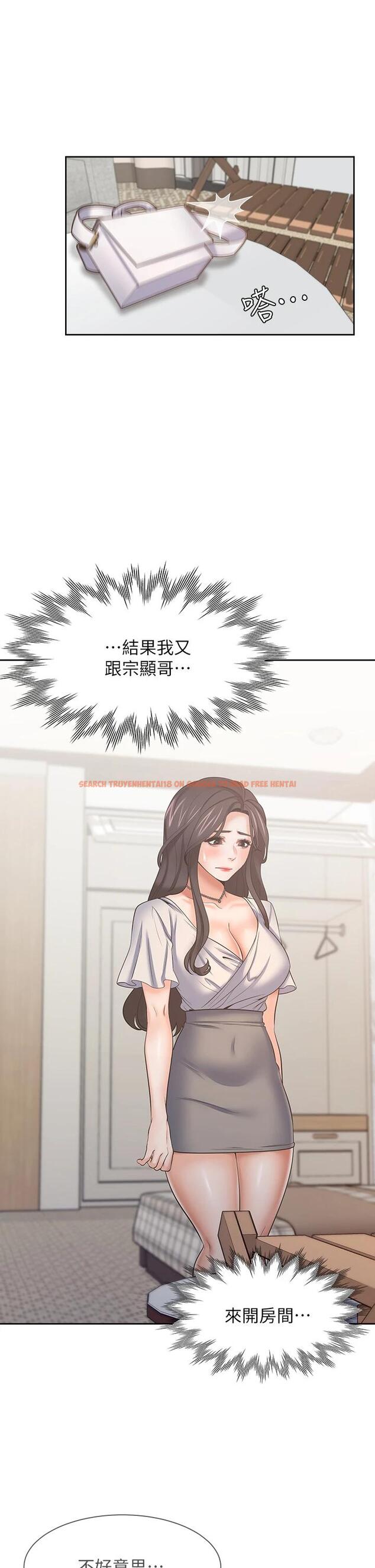 查看漫画渴望：愛火難耐 - 第61話-還能再來壹炮吧 - sayhentaiz.net中的663052图片