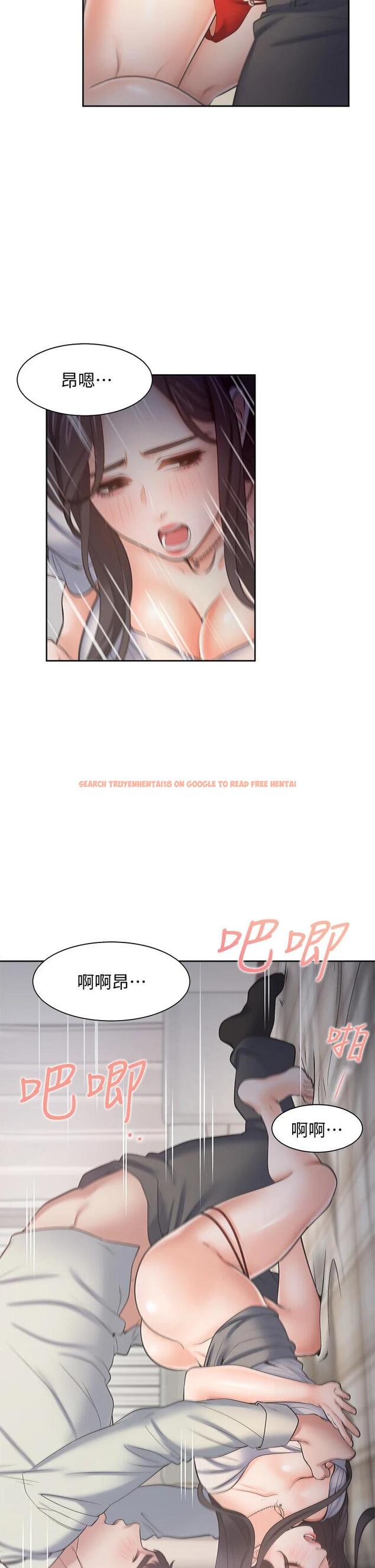 查看漫画渴望：愛火難耐 - 第61話-還能再來壹炮吧 - sayhentaiz.net中的663061图片