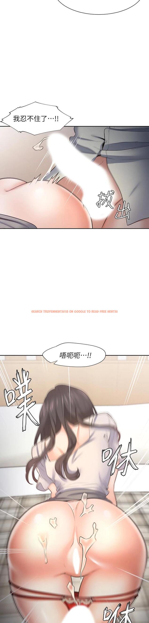 查看漫画渴望：愛火難耐 - 第61話-還能再來壹炮吧 - sayhentaiz.net中的663065图片