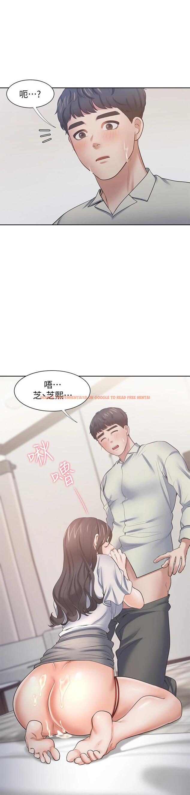 查看漫画渴望：愛火難耐 - 第61話-還能再來壹炮吧 - sayhentaiz.net中的663068图片