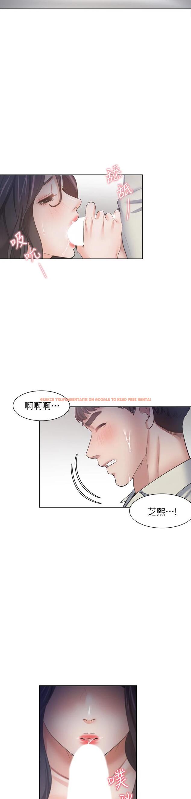 查看漫画渴望：愛火難耐 - 第61話-還能再來壹炮吧 - sayhentaiz.net中的663069图片