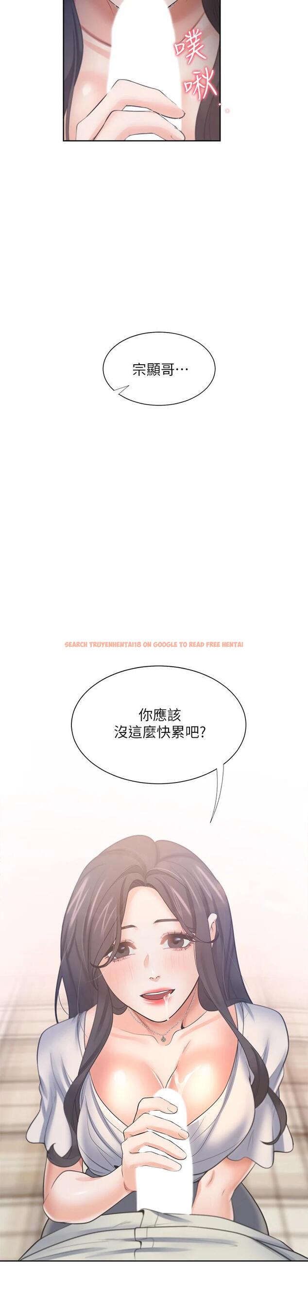查看漫画渴望：愛火難耐 - 第62話-一墻之隔的激烈性愛 - sayhentaiz.net中的667419图片