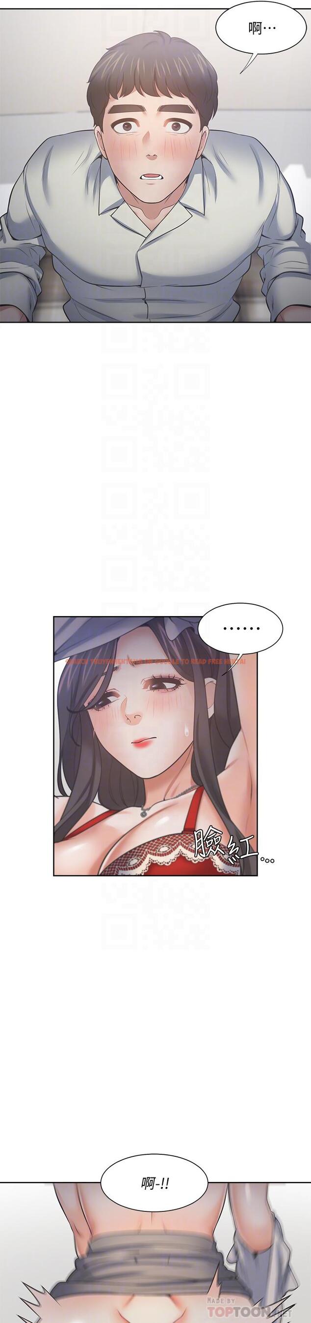 查看漫画渴望：愛火難耐 - 第62話-一墻之隔的激烈性愛 - sayhentaiz.net中的667423图片
