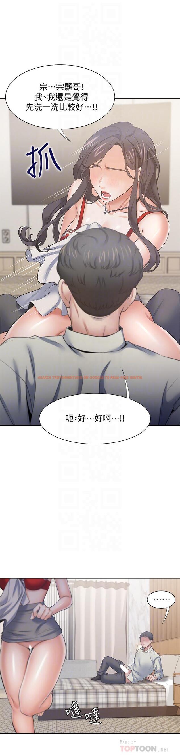 查看漫画渴望：愛火難耐 - 第62話-一墻之隔的激烈性愛 - sayhentaiz.net中的667425图片