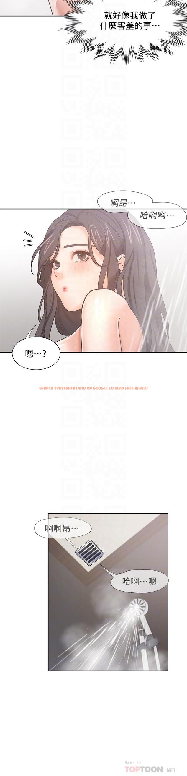 查看漫画渴望：愛火難耐 - 第62話-一墻之隔的激烈性愛 - sayhentaiz.net中的667435图片