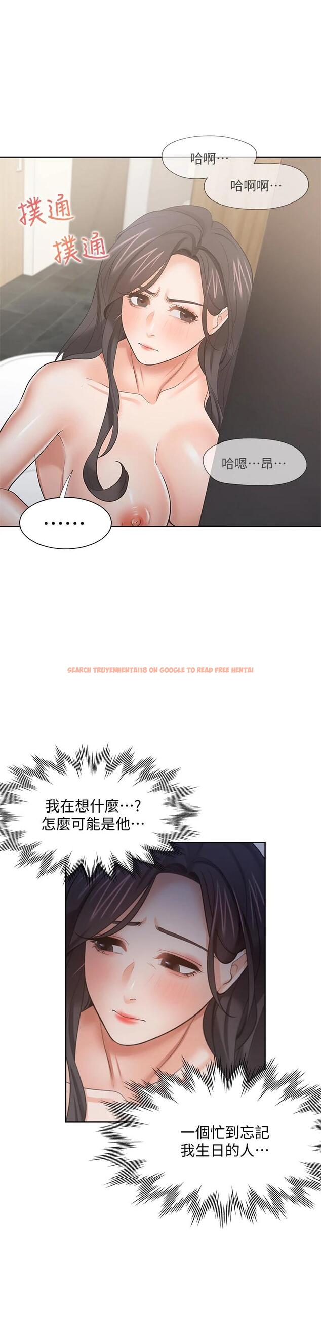 查看漫画渴望：愛火難耐 - 第62話-一墻之隔的激烈性愛 - sayhentaiz.net中的667442图片