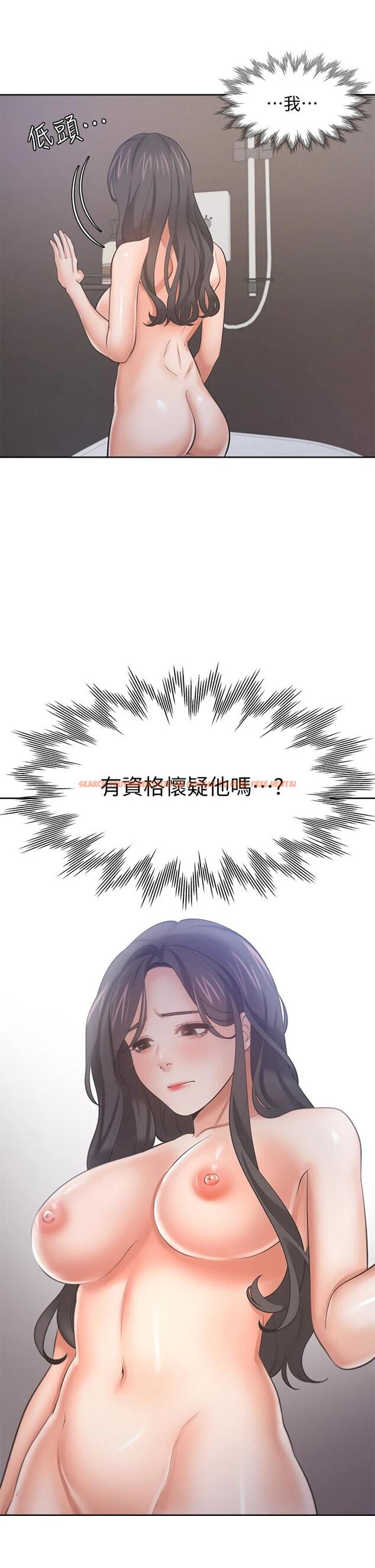 查看漫画渴望：愛火難耐 - 第62話-一墻之隔的激烈性愛 - sayhentaiz.net中的667443图片