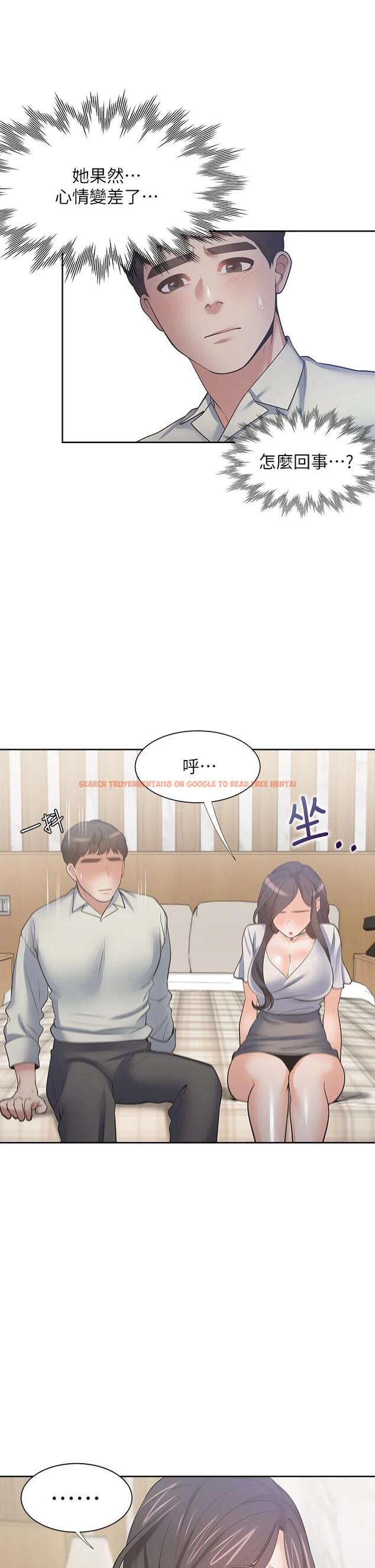 查看漫画渴望：愛火難耐 - 第62話-一墻之隔的激烈性愛 - sayhentaiz.net中的667447图片