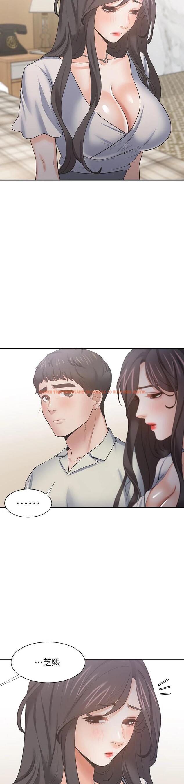 查看漫画渴望：愛火難耐 - 第62話-一墻之隔的激烈性愛 - sayhentaiz.net中的667448图片