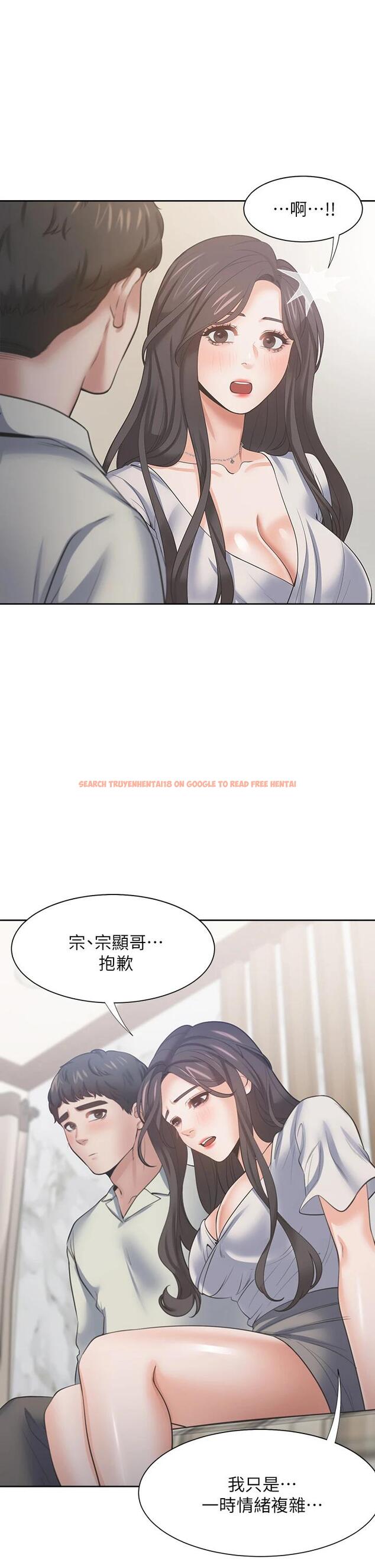 查看漫画渴望：愛火難耐 - 第62話-一墻之隔的激烈性愛 - sayhentaiz.net中的667450图片
