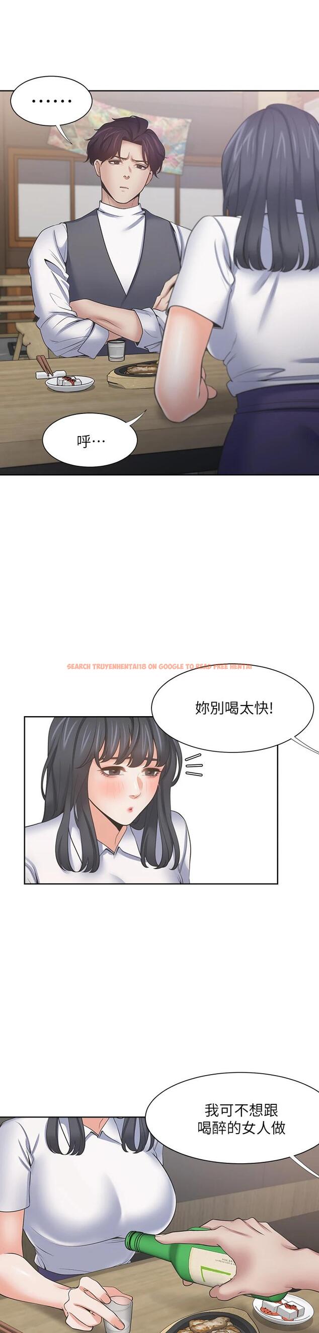 查看漫画渴望：愛火難耐 - 第62話-一墻之隔的激烈性愛 - sayhentaiz.net中的667454图片
