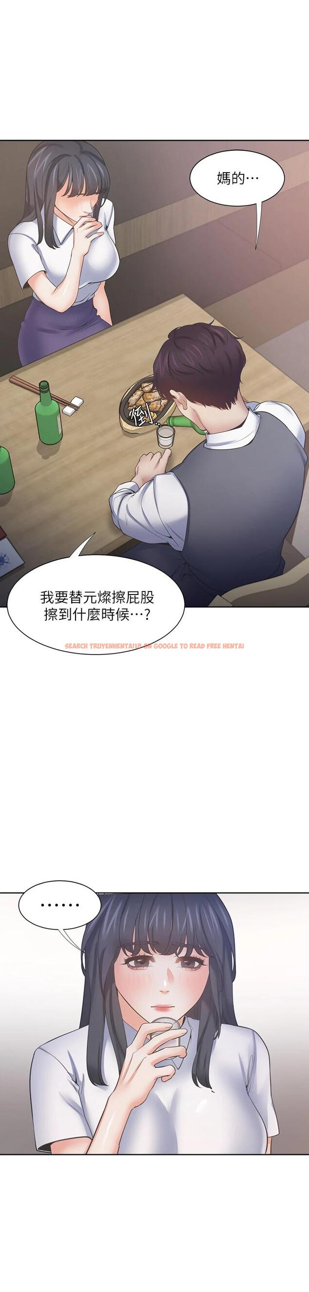 查看漫画渴望：愛火難耐 - 第62話-一墻之隔的激烈性愛 - sayhentaiz.net中的667457图片