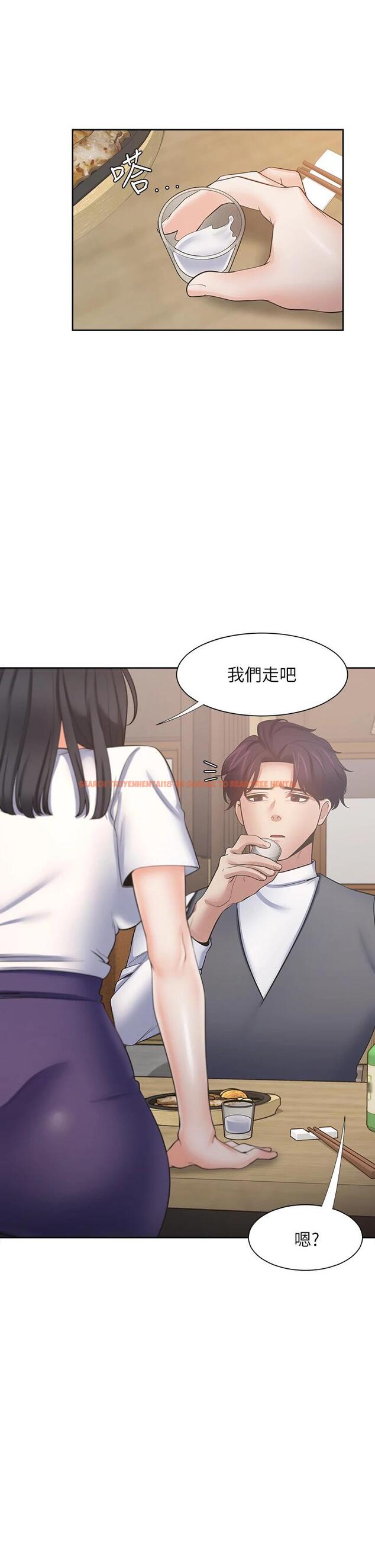 查看漫画渴望：愛火難耐 - 第62話-一墻之隔的激烈性愛 - sayhentaiz.net中的667458图片