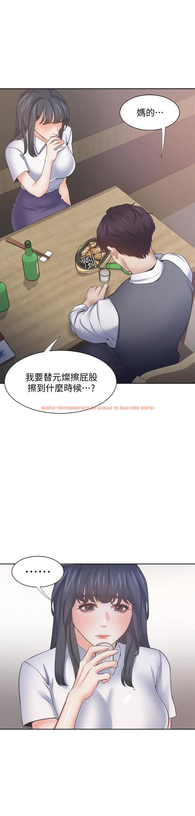查看漫画渴望：愛火難耐 - 第63話-這麽濕了...怎麽忍得住 - sayhentaiz.net中的672320图片