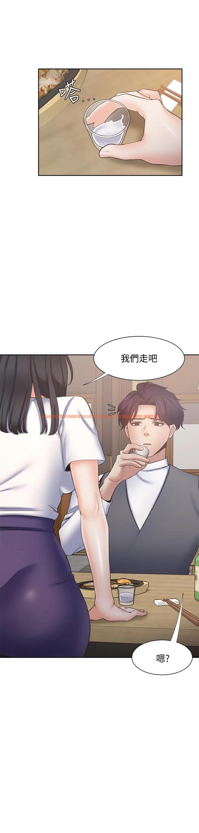 查看漫画渴望：愛火難耐 - 第63話-這麽濕了...怎麽忍得住 - sayhentaiz.net中的672321图片
