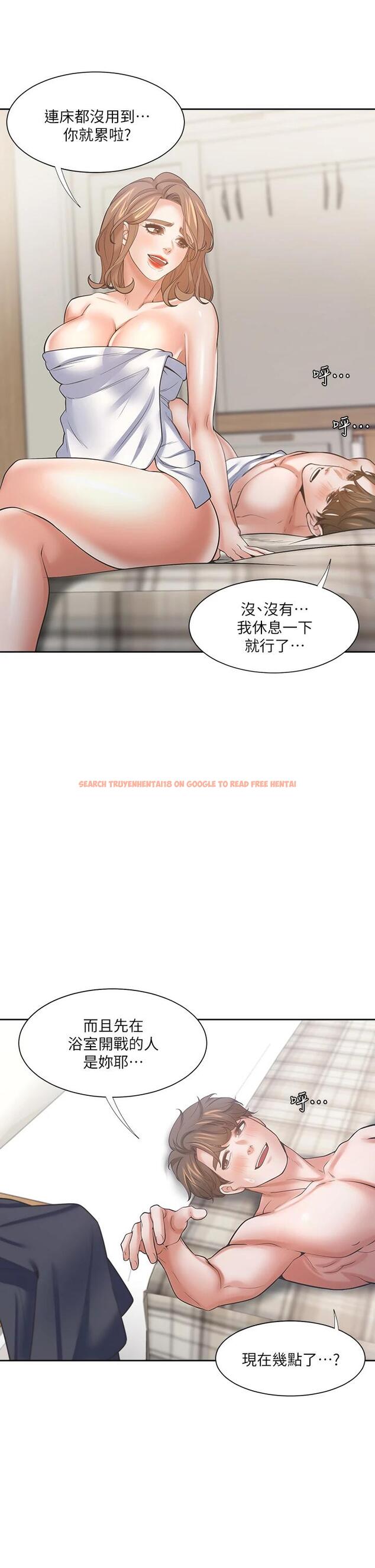 查看漫画渴望：愛火難耐 - 第63話-這麽濕了...怎麽忍得住 - sayhentaiz.net中的672324图片