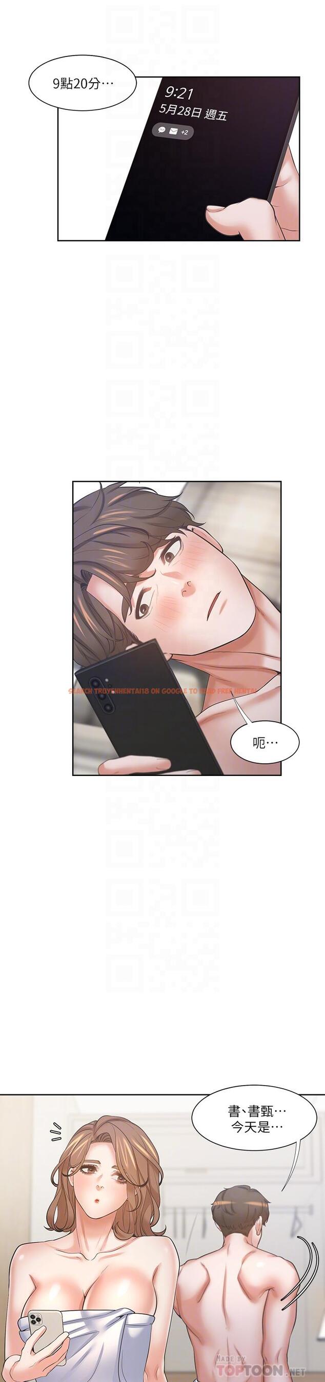 查看漫画渴望：愛火難耐 - 第63話-這麽濕了...怎麽忍得住 - sayhentaiz.net中的672325图片