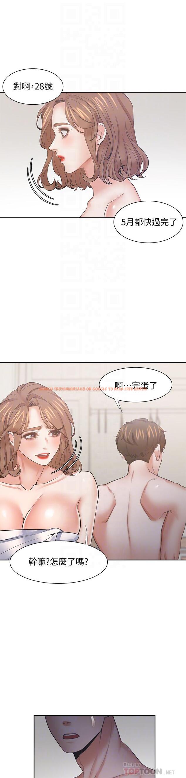 查看漫画渴望：愛火難耐 - 第63話-這麽濕了...怎麽忍得住 - sayhentaiz.net中的672327图片