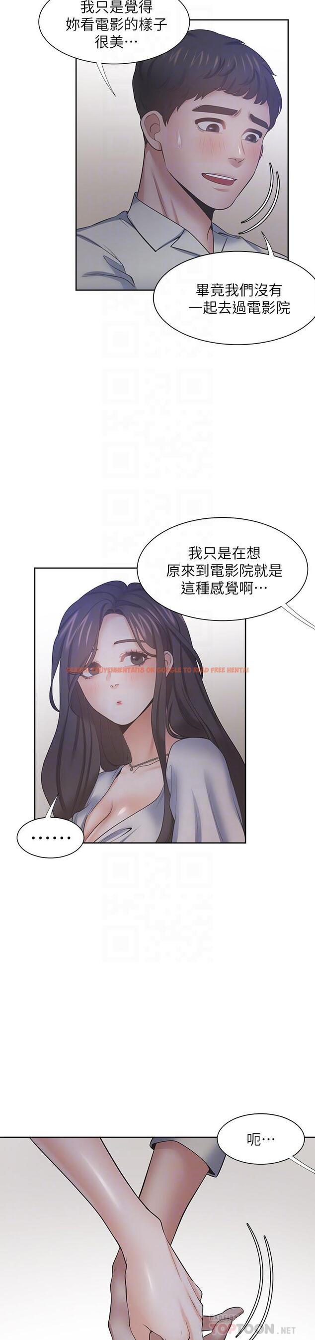 查看漫画渴望：愛火難耐 - 第63話-這麽濕了...怎麽忍得住 - sayhentaiz.net中的672333图片