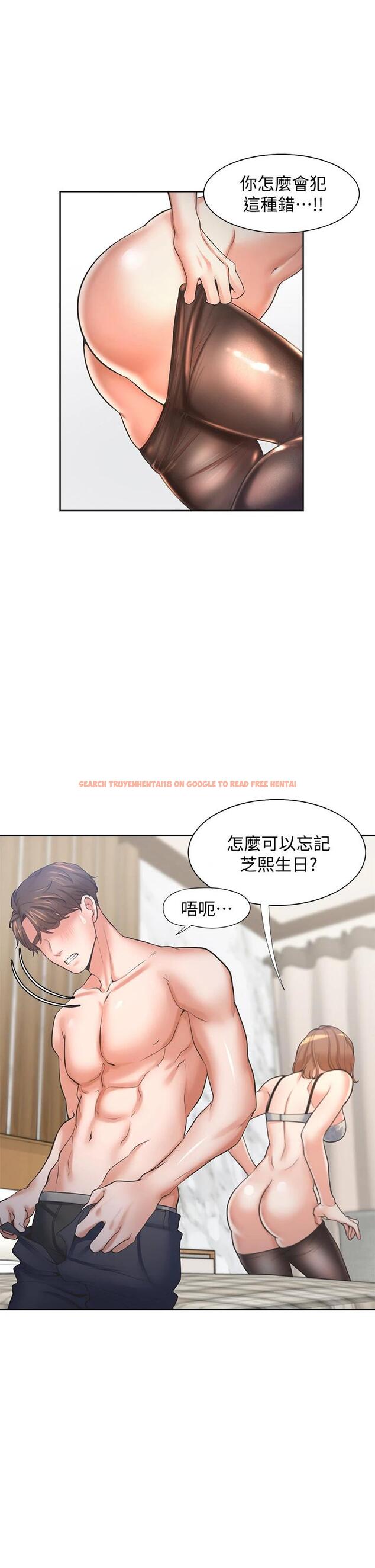 查看漫画渴望：愛火難耐 - 第63話-這麽濕了...怎麽忍得住 - sayhentaiz.net中的672339图片