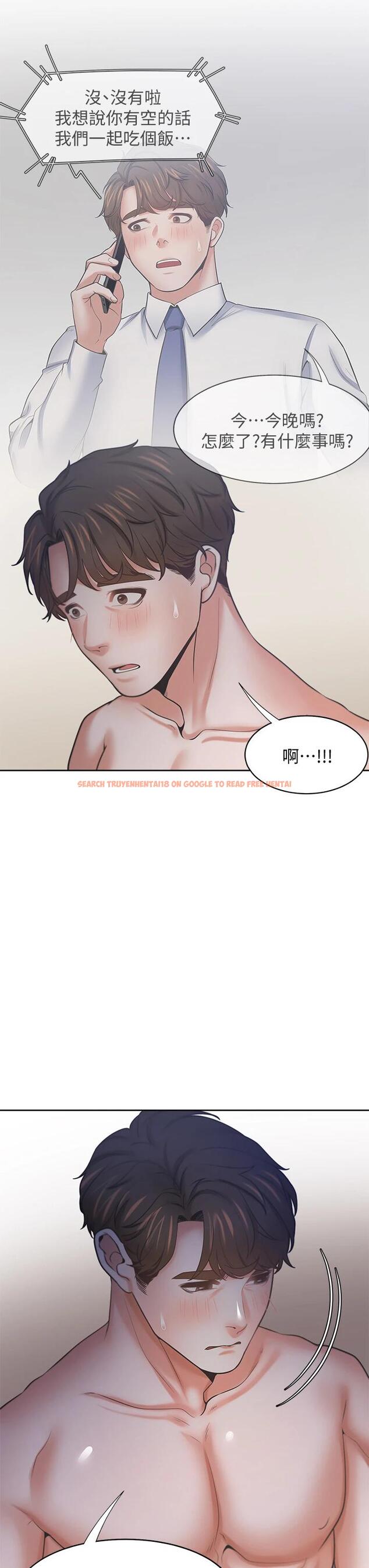 查看漫画渴望：愛火難耐 - 第63話-這麽濕了...怎麽忍得住 - sayhentaiz.net中的672341图片