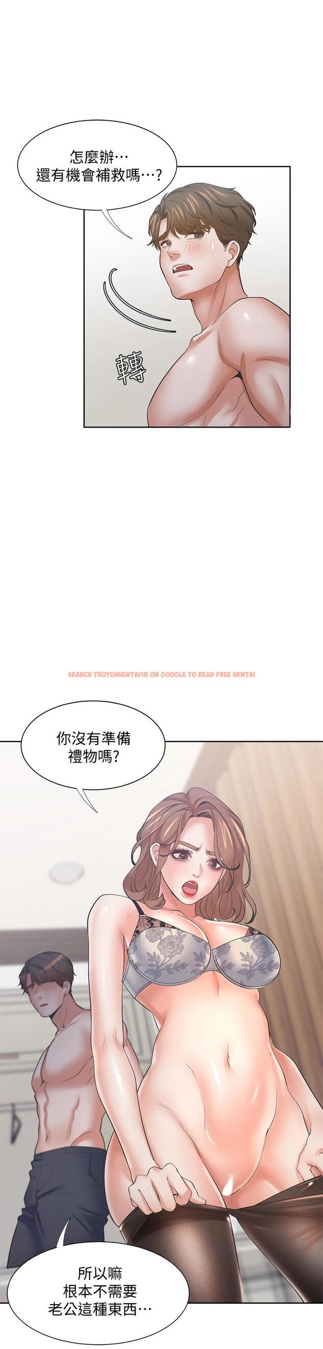 查看漫画渴望：愛火難耐 - 第63話-這麽濕了...怎麽忍得住 - sayhentaiz.net中的672343图片