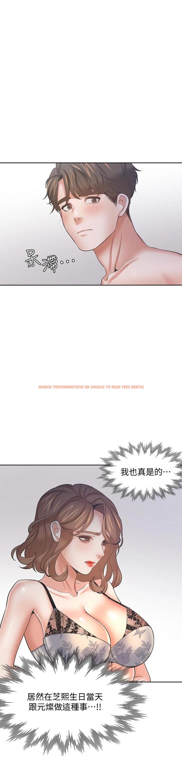 查看漫画渴望：愛火難耐 - 第63話-這麽濕了...怎麽忍得住 - sayhentaiz.net中的672345图片