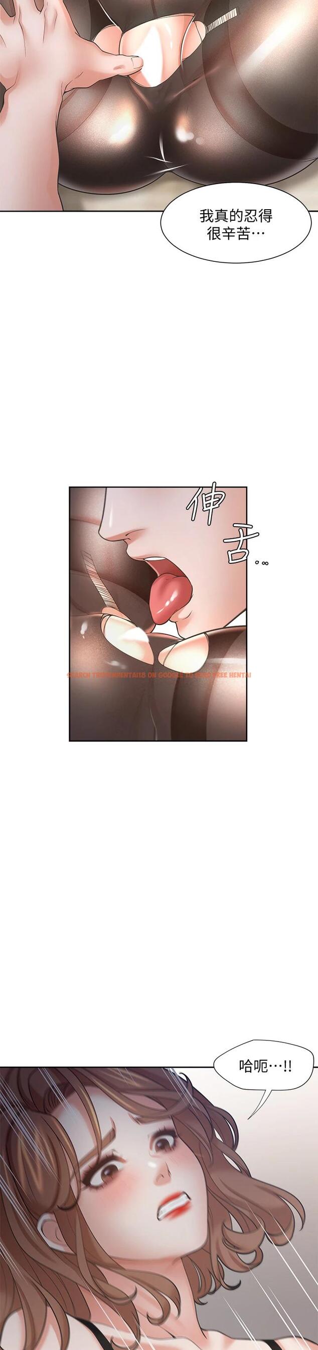 查看漫画渴望：愛火難耐 - 第63話-這麽濕了...怎麽忍得住 - sayhentaiz.net中的672357图片