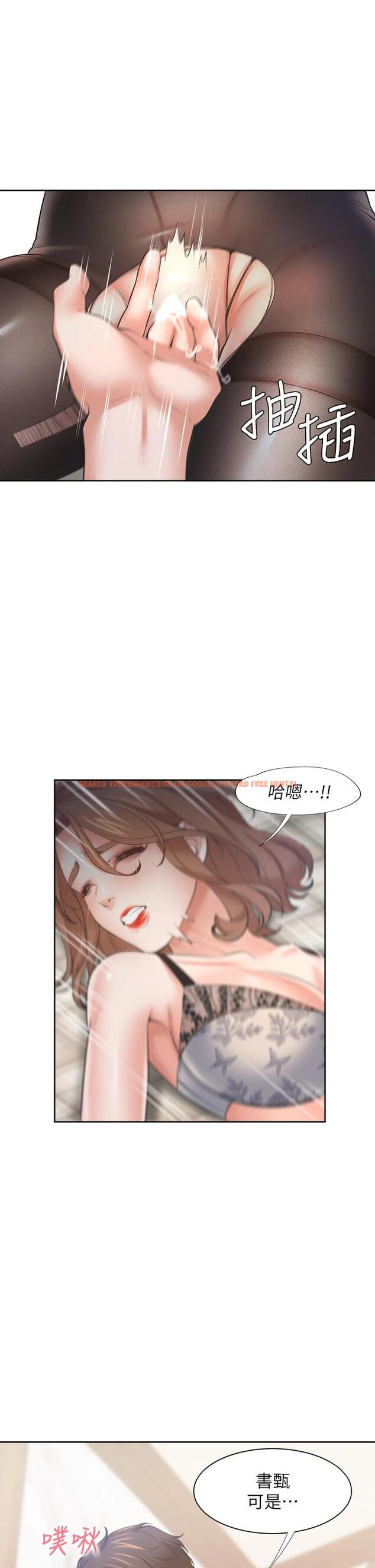 查看漫画渴望：愛火難耐 - 第64話-目擊偷腥現場 - sayhentaiz.net中的711729图片