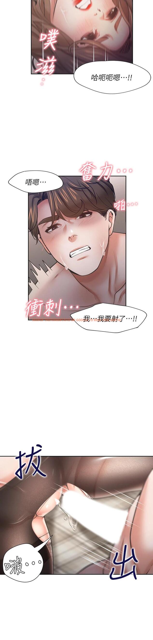 查看漫画渴望：愛火難耐 - 第64話-目擊偷腥現場 - sayhentaiz.net中的711740图片
