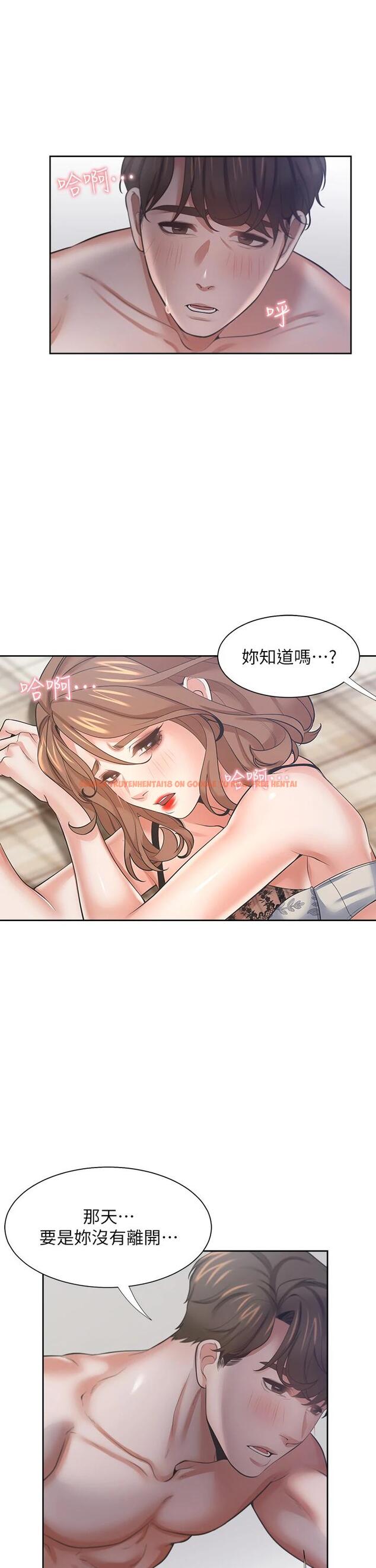 查看漫画渴望：愛火難耐 - 第64話-目擊偷腥現場 - sayhentaiz.net中的711743图片