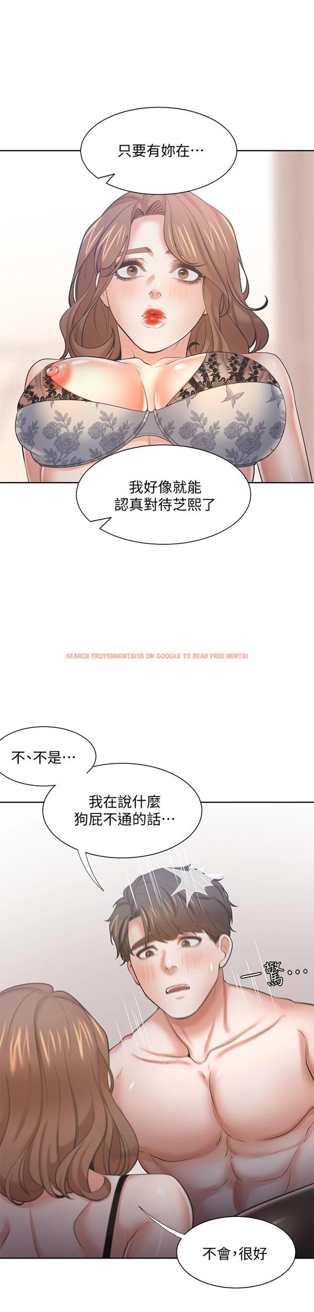 查看漫画渴望：愛火難耐 - 第64話-目擊偷腥現場 - sayhentaiz.net中的711747图片
