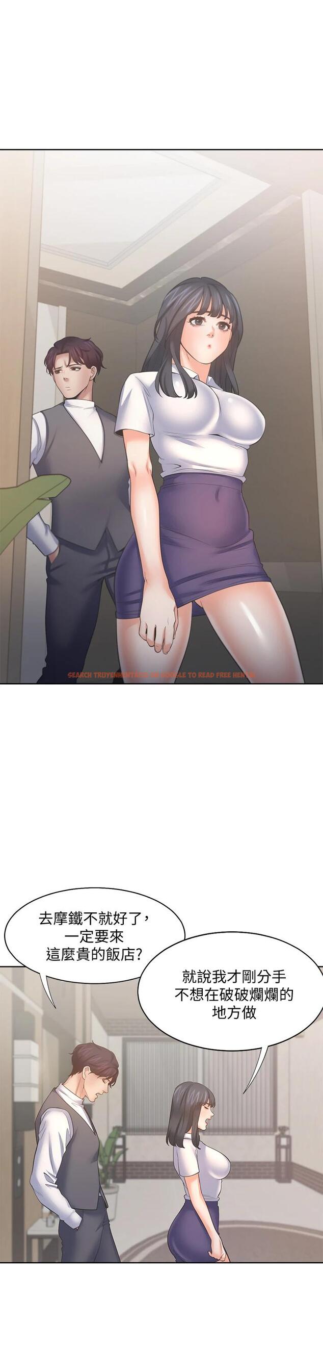 查看漫画渴望：愛火難耐 - 第64話-目擊偷腥現場 - sayhentaiz.net中的711751图片