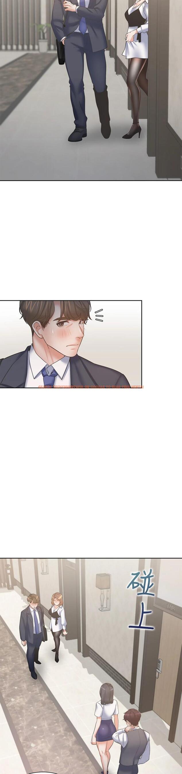 查看漫画渴望：愛火難耐 - 第64話-目擊偷腥現場 - sayhentaiz.net中的711753图片