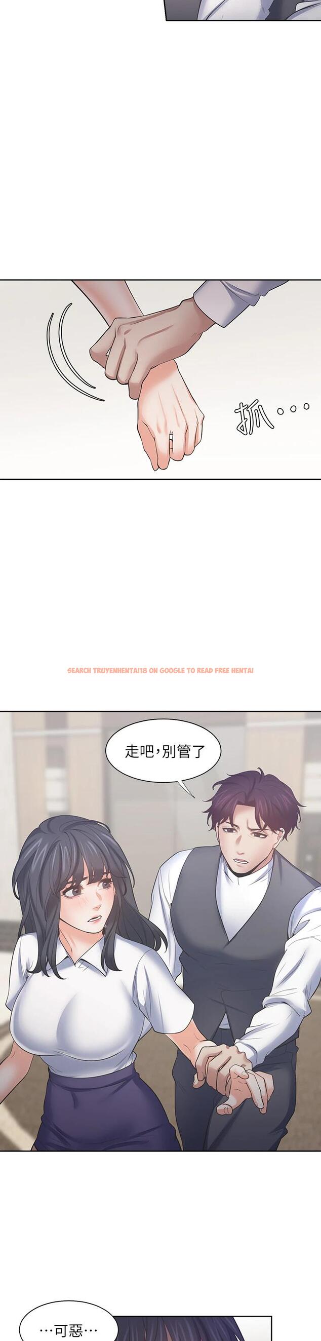 查看漫画渴望：愛火難耐 - 第64話-目擊偷腥現場 - sayhentaiz.net中的711756图片