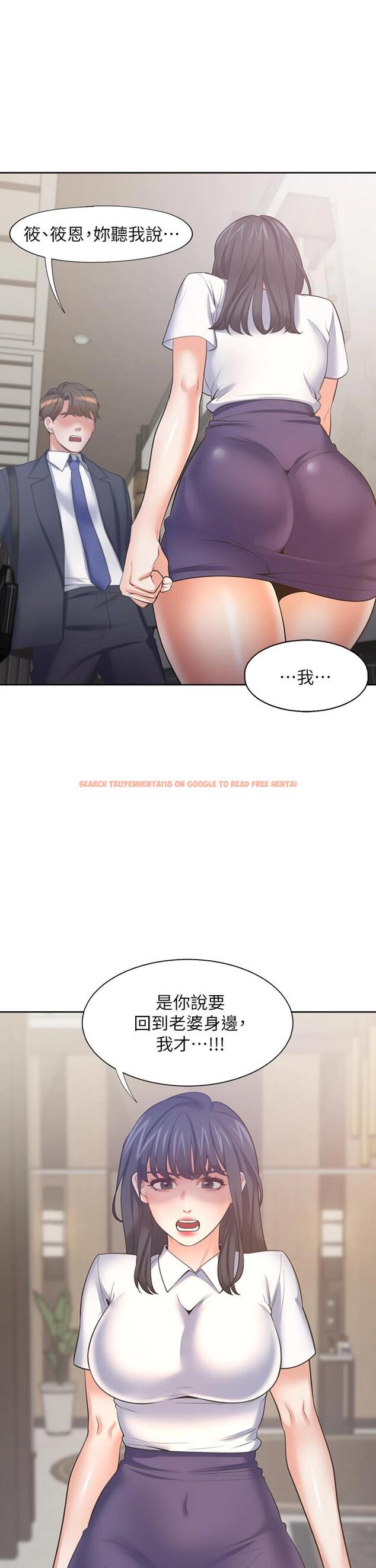 查看漫画渴望：愛火難耐 - 第64話-目擊偷腥現場 - sayhentaiz.net中的711759图片