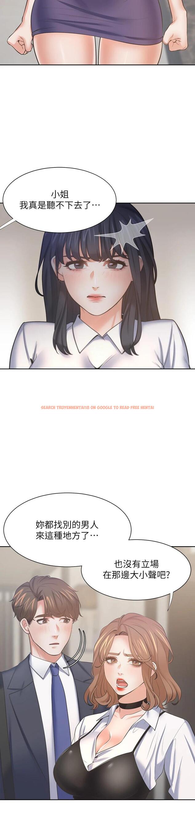查看漫画渴望：愛火難耐 - 第64話-目擊偷腥現場 - sayhentaiz.net中的711760图片