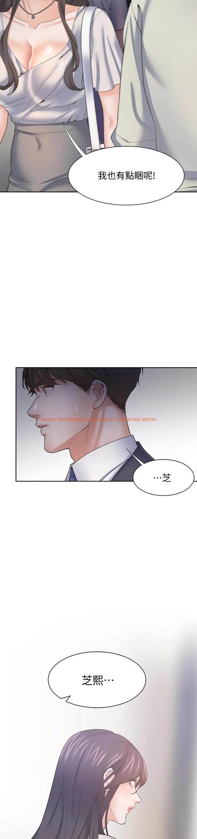 查看漫画渴望：愛火難耐 - 第64話-目擊偷腥現場 - sayhentaiz.net中的711765图片