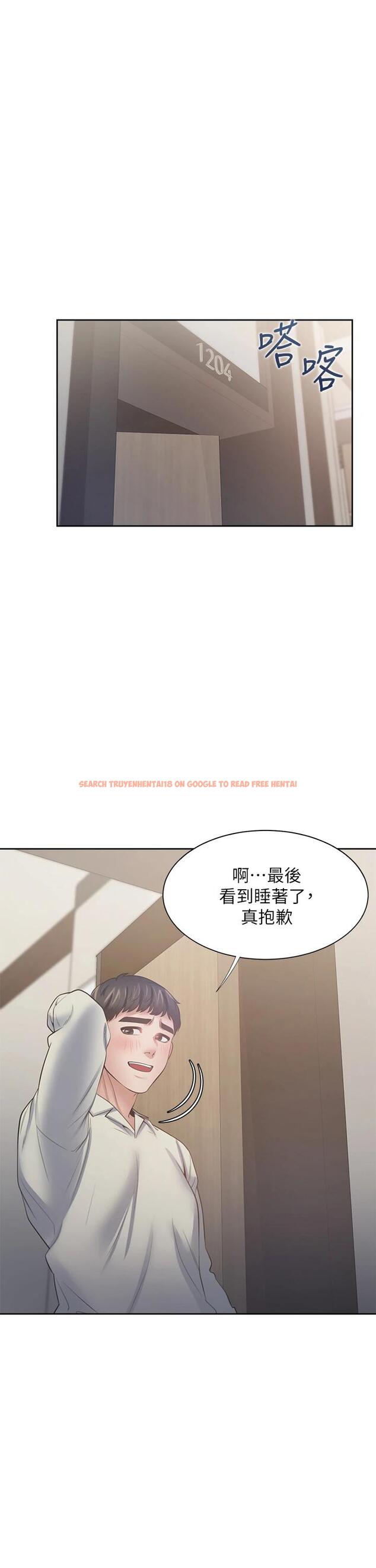 查看漫画渴望：愛火難耐 - 第65話-你跟我朋友上床了 - sayhentaiz.net中的719823图片