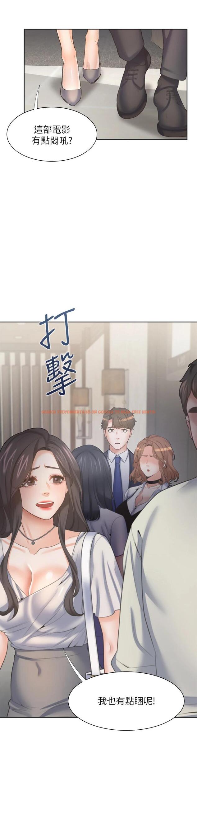 查看漫画渴望：愛火難耐 - 第65話-你跟我朋友上床了 - sayhentaiz.net中的719824图片