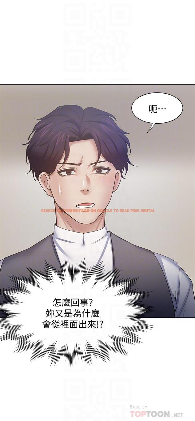 查看漫画渴望：愛火難耐 - 第65話-你跟我朋友上床了 - sayhentaiz.net中的719826图片