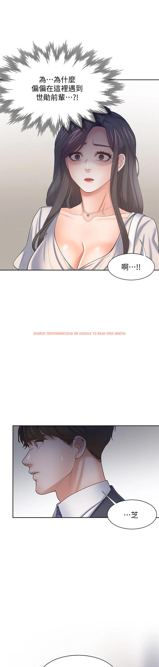查看漫画渴望：愛火難耐 - 第65話-你跟我朋友上床了 - sayhentaiz.net中的719827图片