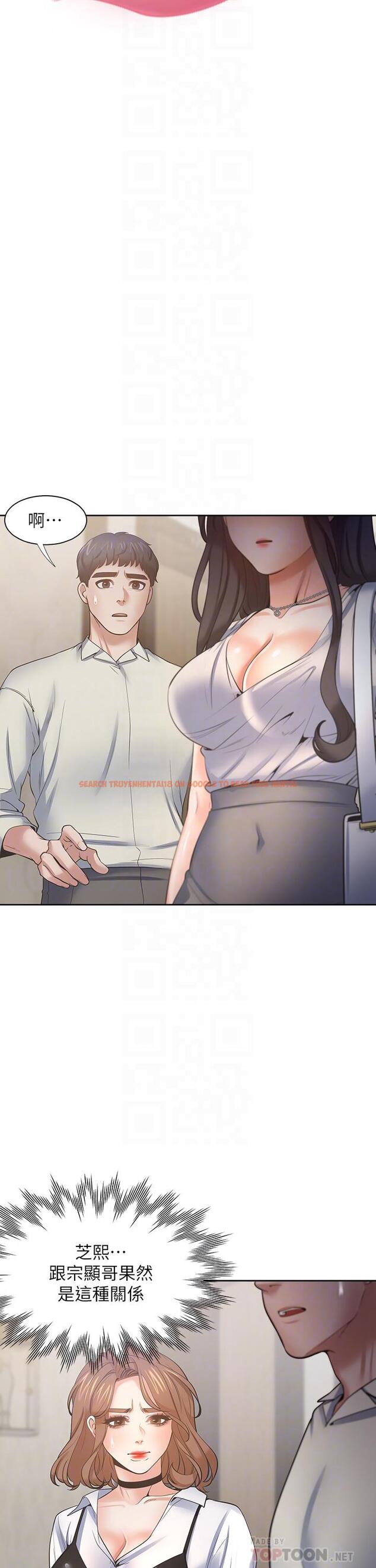 查看漫画渴望：愛火難耐 - 第65話-你跟我朋友上床了 - sayhentaiz.net中的719832图片