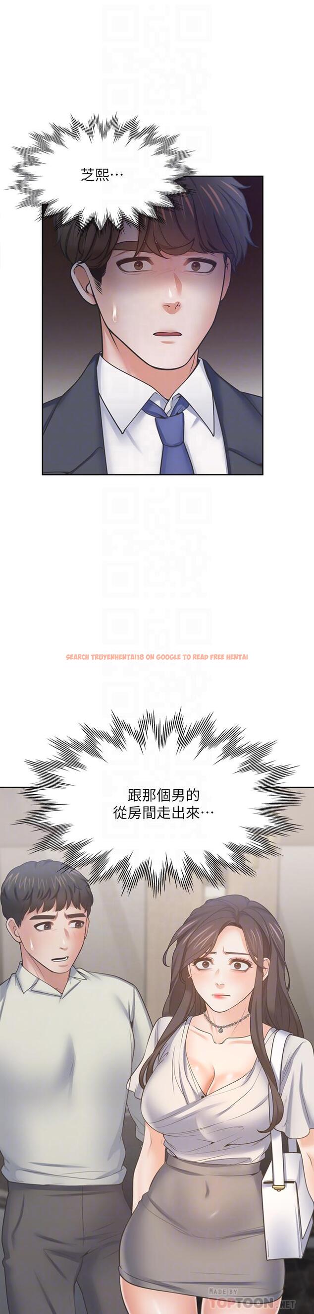 查看漫画渴望：愛火難耐 - 第65話-你跟我朋友上床了 - sayhentaiz.net中的719834图片