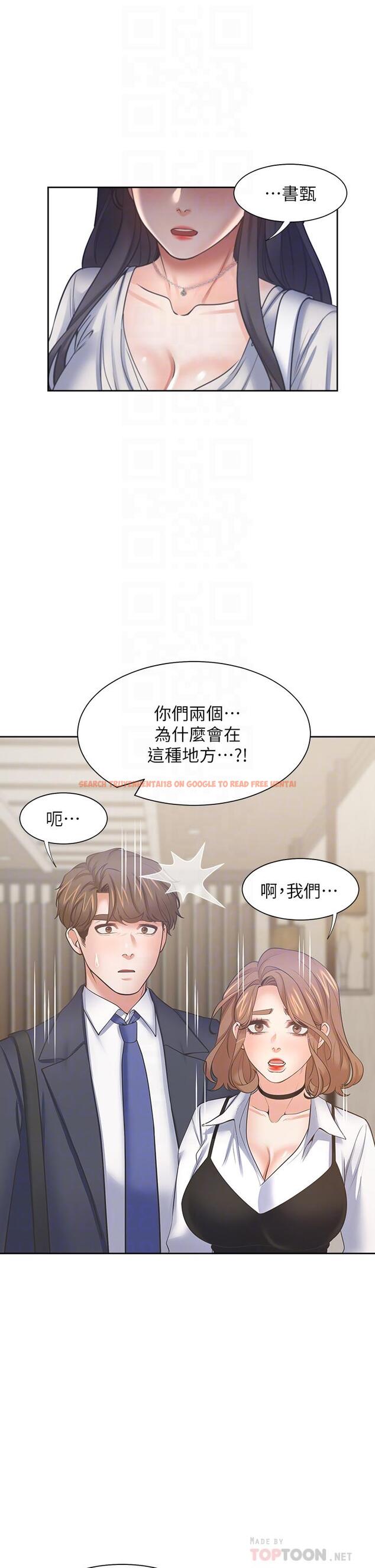 查看漫画渴望：愛火難耐 - 第65話-你跟我朋友上床了 - sayhentaiz.net中的719836图片